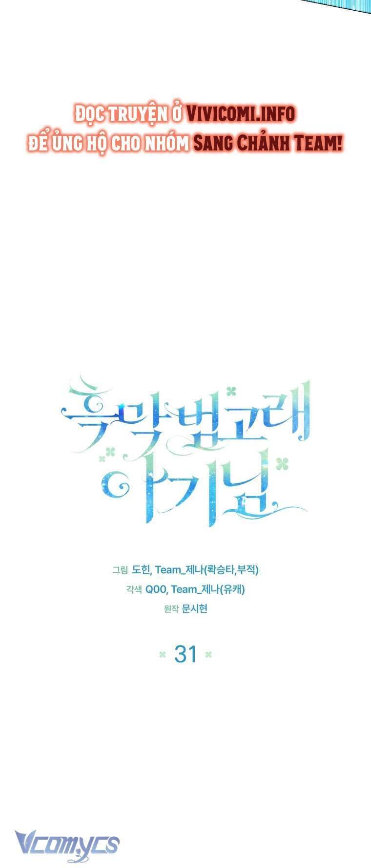 Bé Con Cá Voi Sát Thủ - Chapter 31 - Page 24