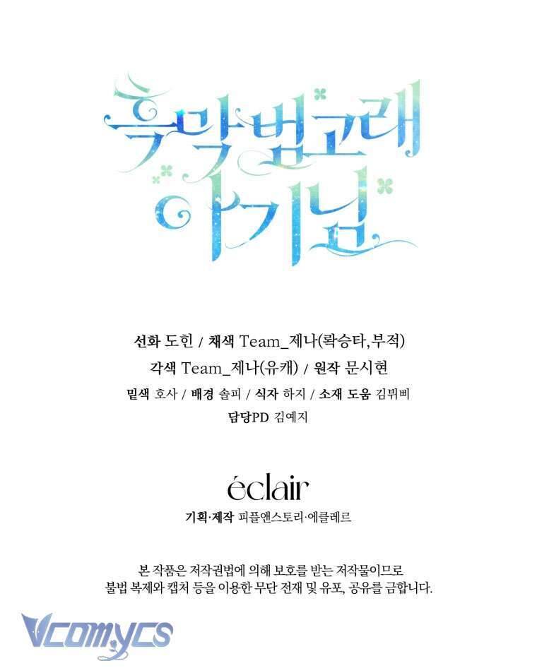 Bé Con Cá Voi Sát Thủ - Chapter 32 - Page 57