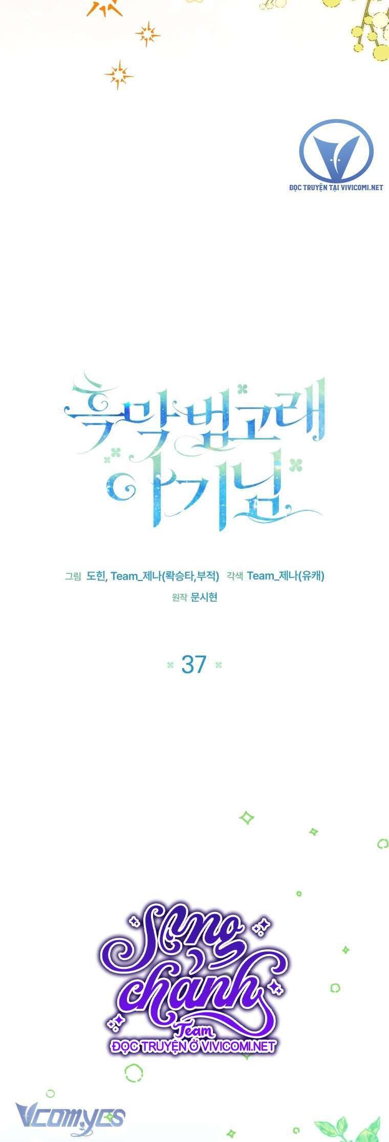 Bé Con Cá Voi Sát Thủ - Chapter 37 - Page 22