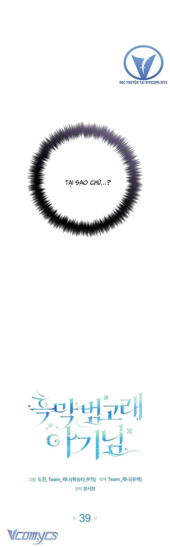 Bé Con Cá Voi Sát Thủ - Chapter 39 - Page 19