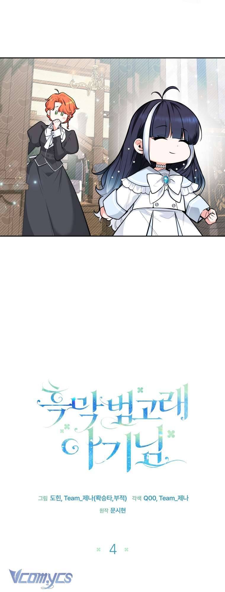 Bé Con Cá Voi Sát Thủ - Chapter 4 - Page 24