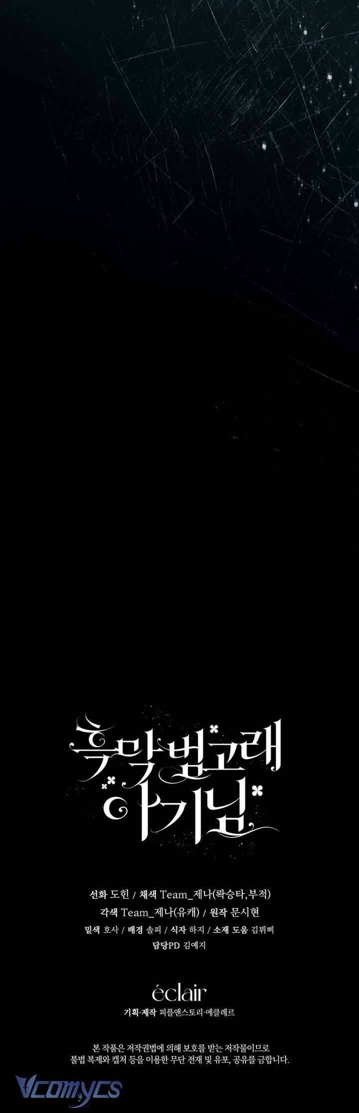 Bé Con Cá Voi Sát Thủ - Chapter 42 - Page 57