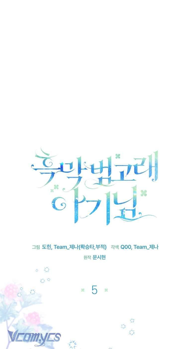 Bé Con Cá Voi Sát Thủ - Chapter 5 - Page 32