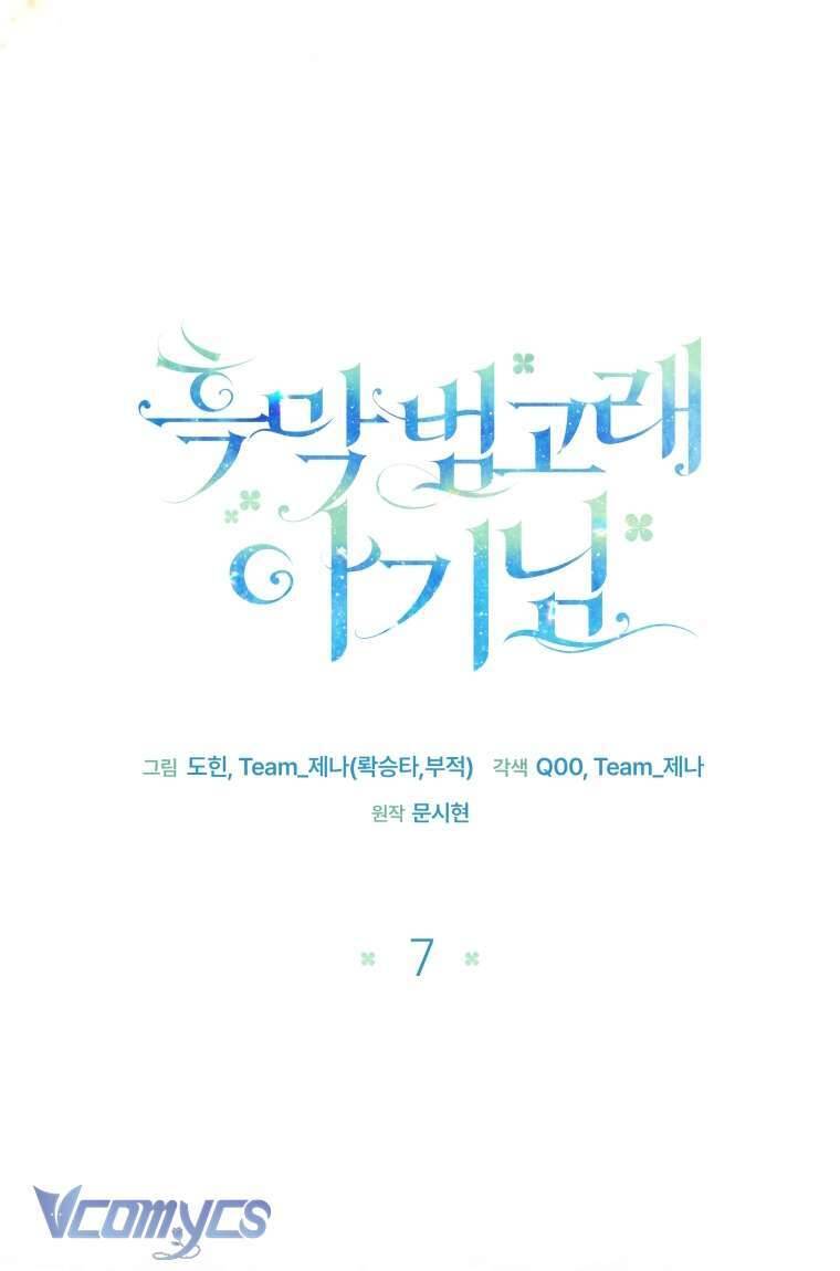 Bé Con Cá Voi Sát Thủ - Chapter 7 - Page 14