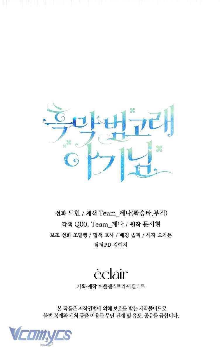 Bé Con Cá Voi Sát Thủ - Chapter 7 - Page 81