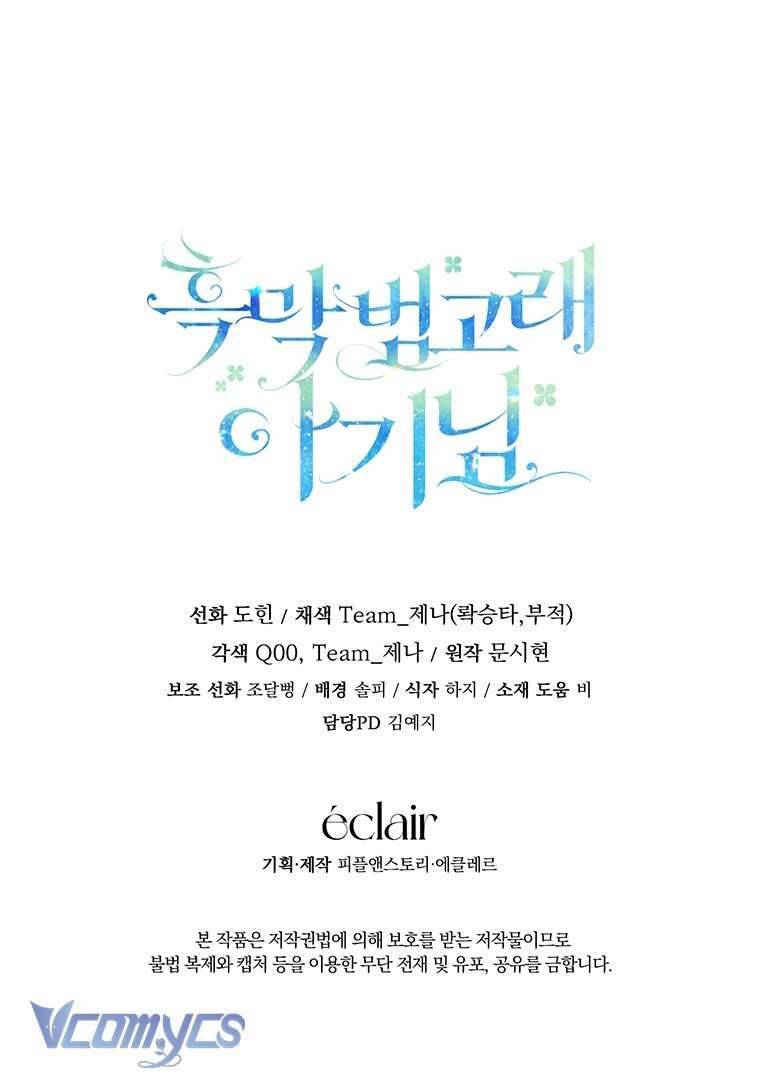 Bé Con Cá Voi Sát Thủ - Chapter 9 - Page 64