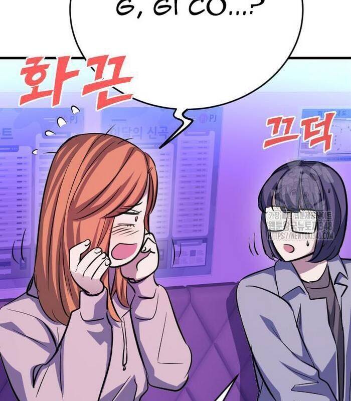 Thợ Săn Huyền Thoại Trẻ Hóa - Chapter 17 - Page 102