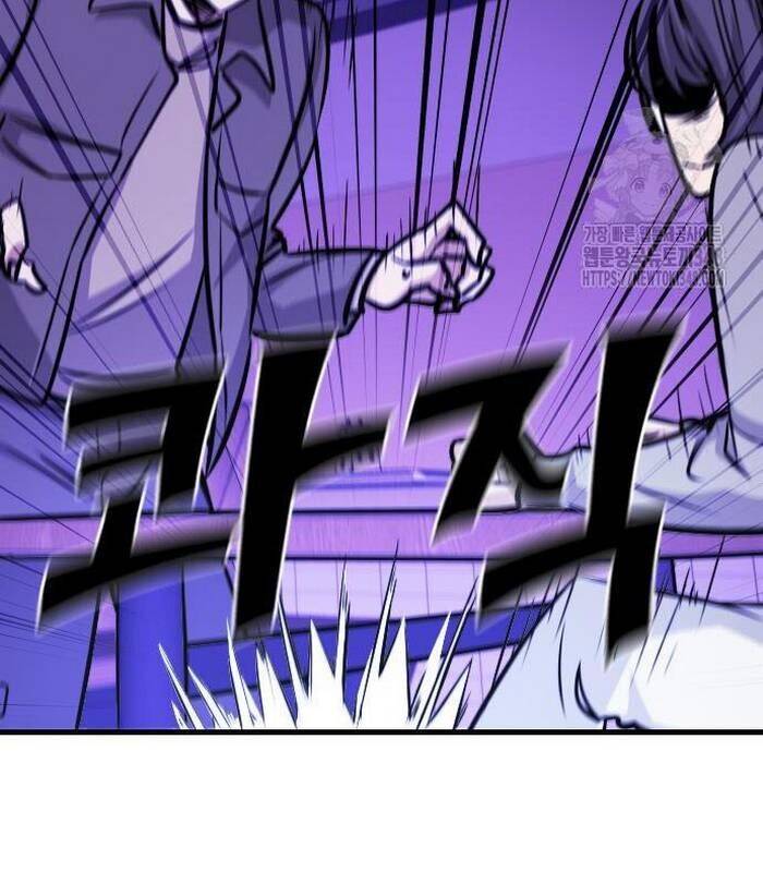 Thợ Săn Huyền Thoại Trẻ Hóa - Chapter 17 - Page 123