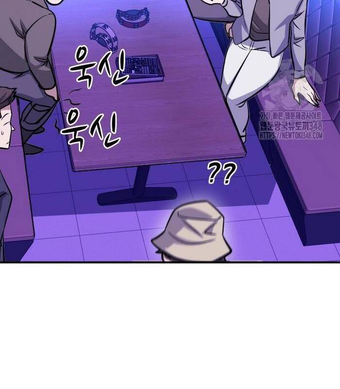 Thợ Săn Huyền Thoại Trẻ Hóa - Chapter 17 - Page 125