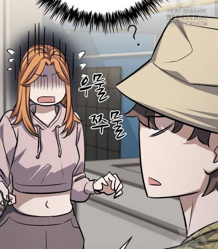 Thợ Săn Huyền Thoại Trẻ Hóa - Chapter 17 - Page 143