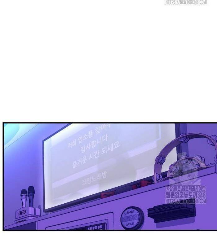 Thợ Săn Huyền Thoại Trẻ Hóa - Chapter 17 - Page 73