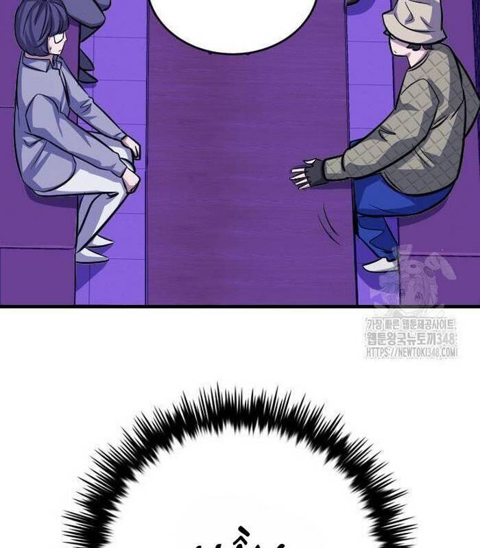 Thợ Săn Huyền Thoại Trẻ Hóa - Chapter 17 - Page 76