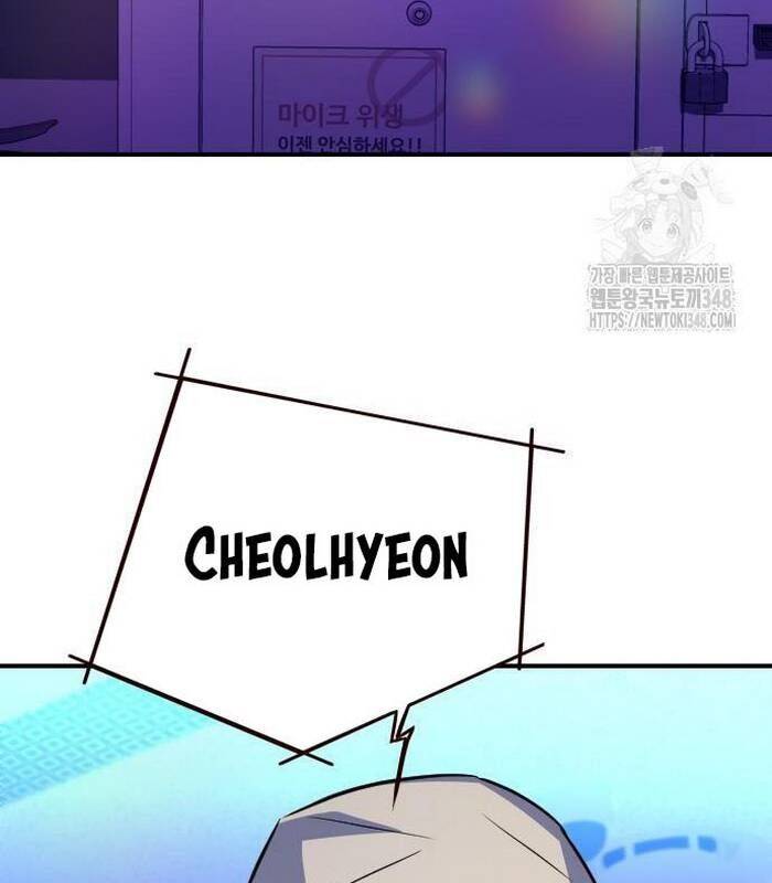 Thợ Săn Huyền Thoại Trẻ Hóa - Chapter 17 - Page 92