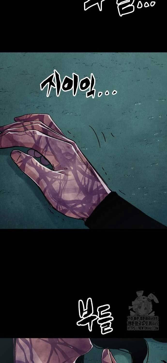 Thiên Ma Quy Hoàn - Chapter 43 - Page 30