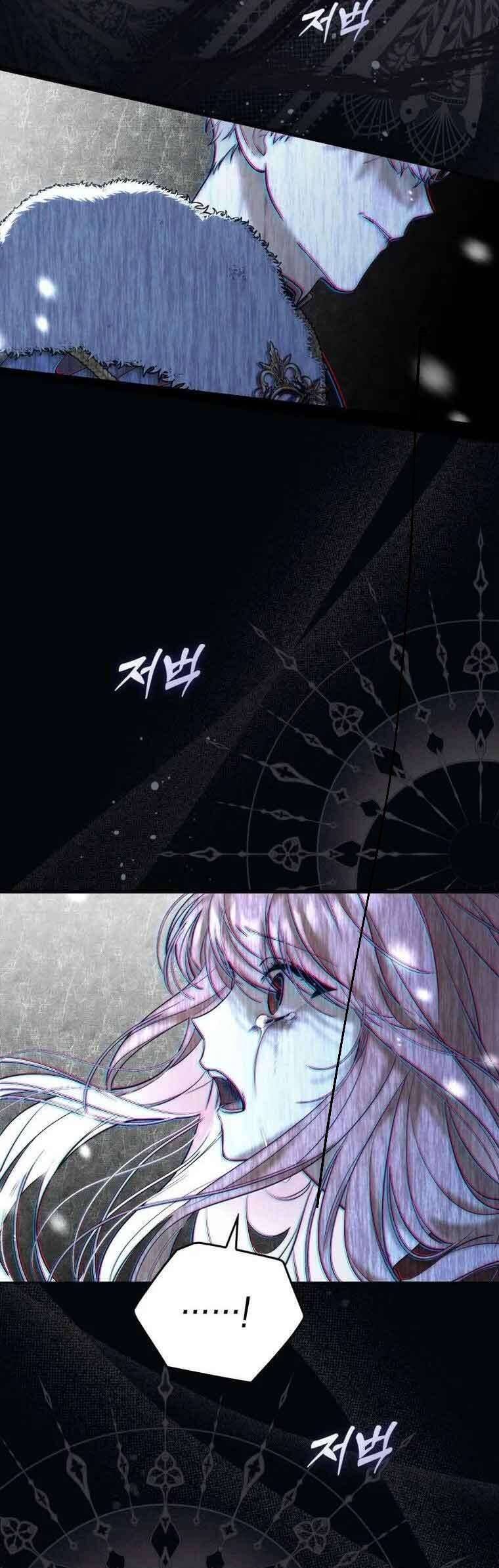 Nàng Công Chúa Tiên Tri - Chapter 1 - Page 11