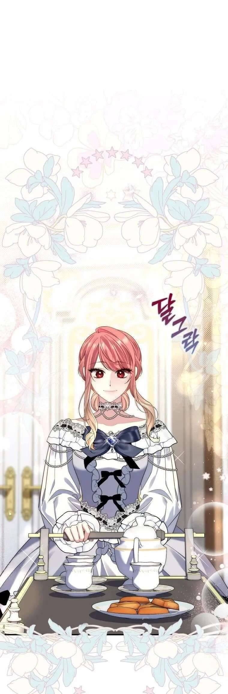 Nàng Công Chúa Tiên Tri - Chapter 14 - Page 44