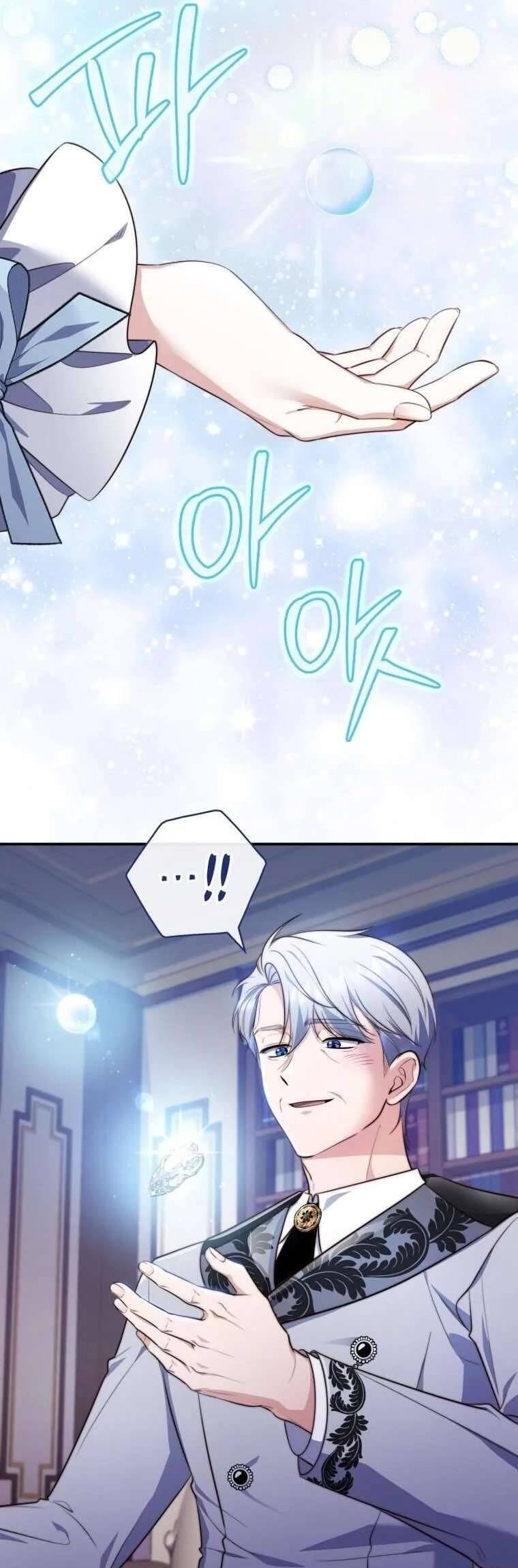 Nàng Công Chúa Tiên Tri - Chapter 22 - Page 44