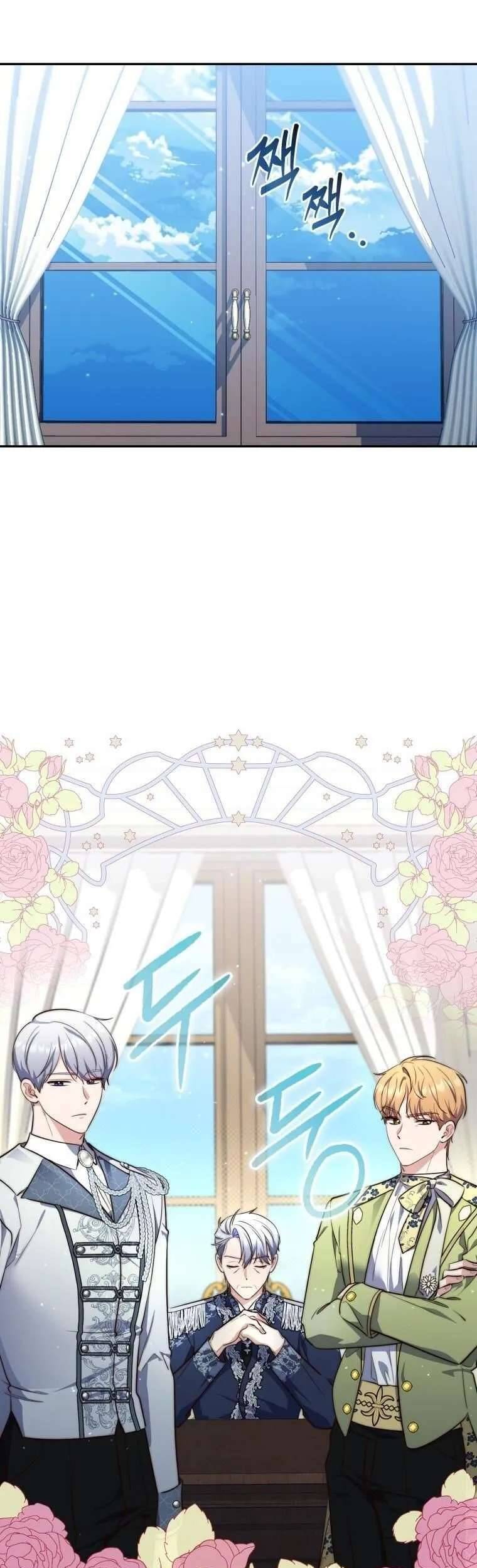 Nàng Công Chúa Tiên Tri - Chapter 23 - Page 33