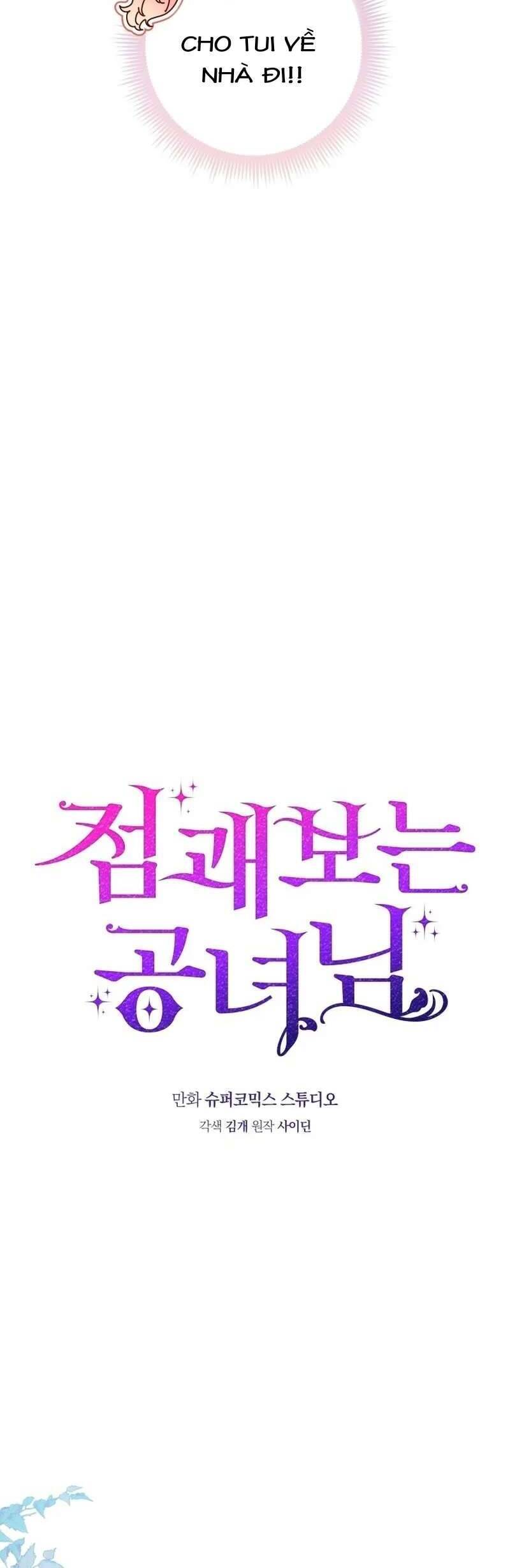 Nàng Công Chúa Tiên Tri - Chapter 31 - Page 5