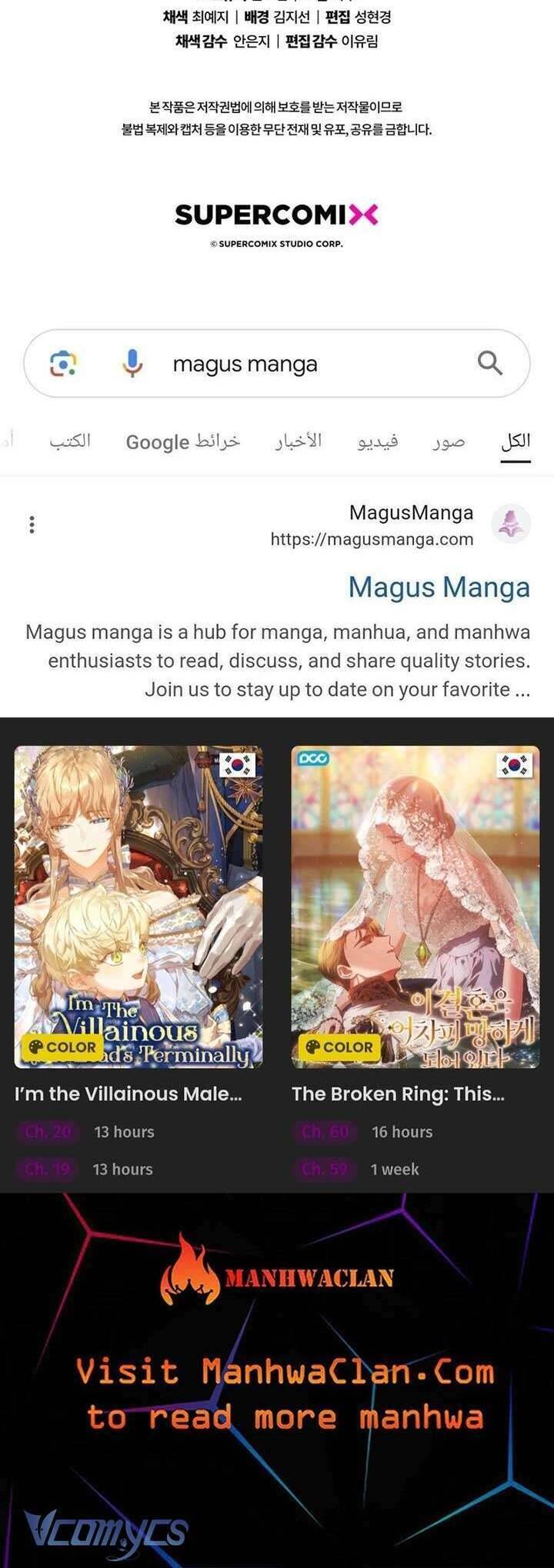 Nàng Công Chúa Tiên Tri - Chapter 37 - Page 56