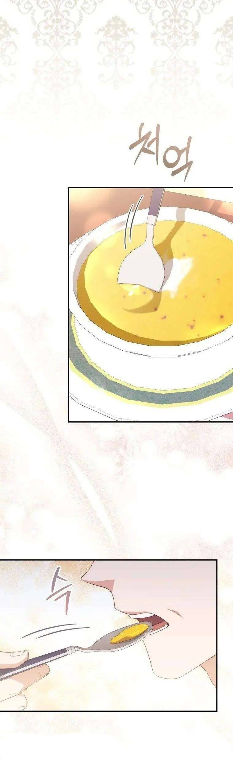 Nàng Công Chúa Tiên Tri - Chapter 4 - Page 21