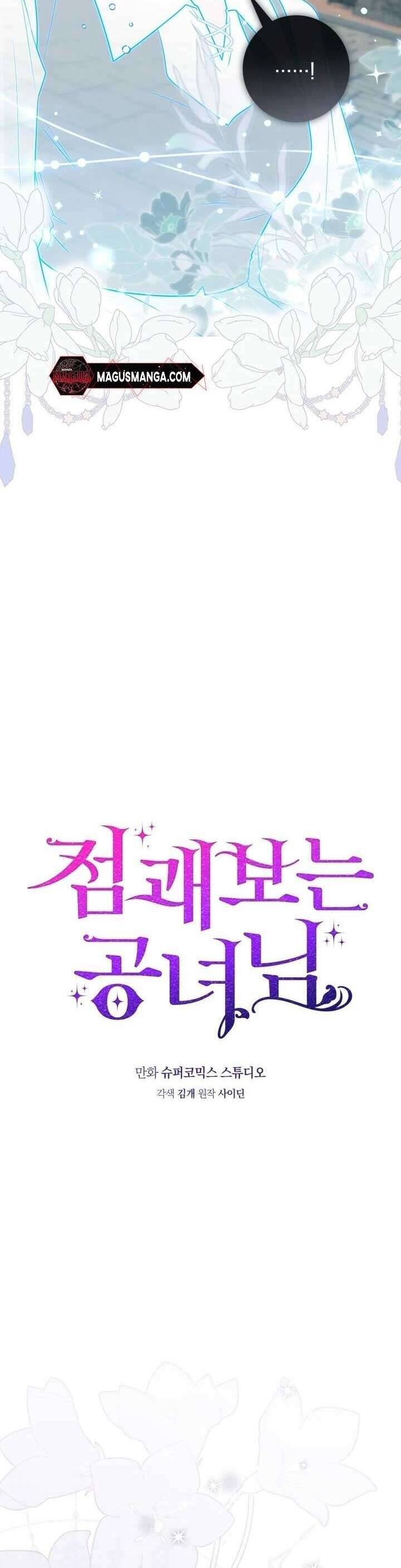 Nàng Công Chúa Tiên Tri - Chapter 44 - Page 12