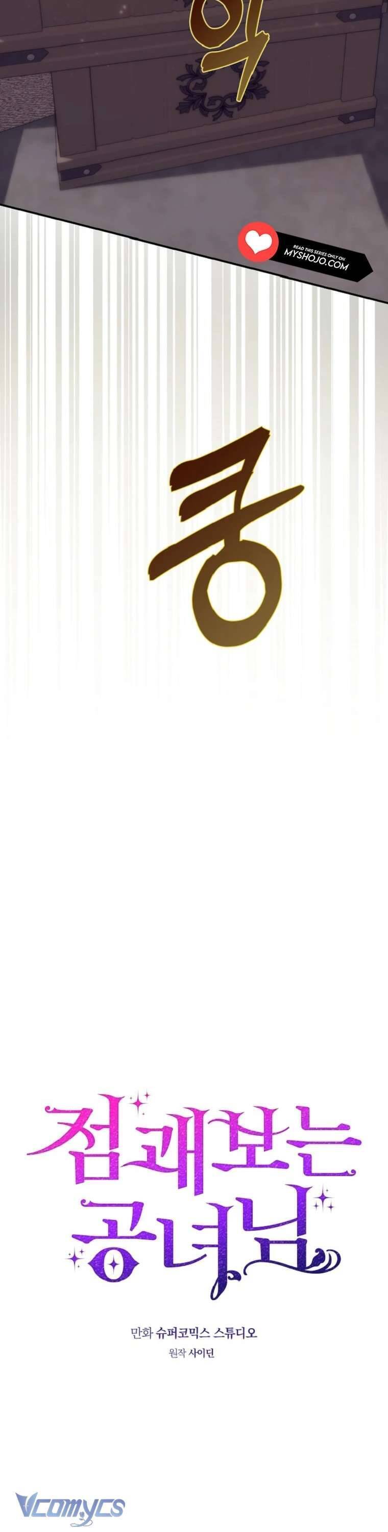 Nàng Công Chúa Tiên Tri - Chapter 66 - Page 19