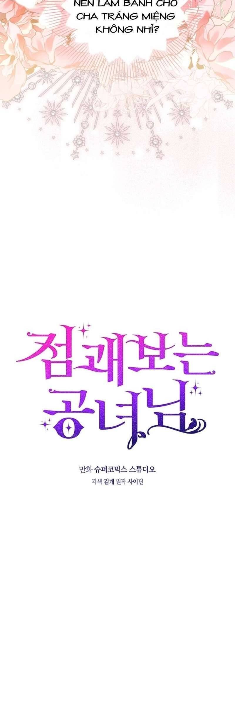 Nàng Công Chúa Tiên Tri - Chapter 70 - Page 10