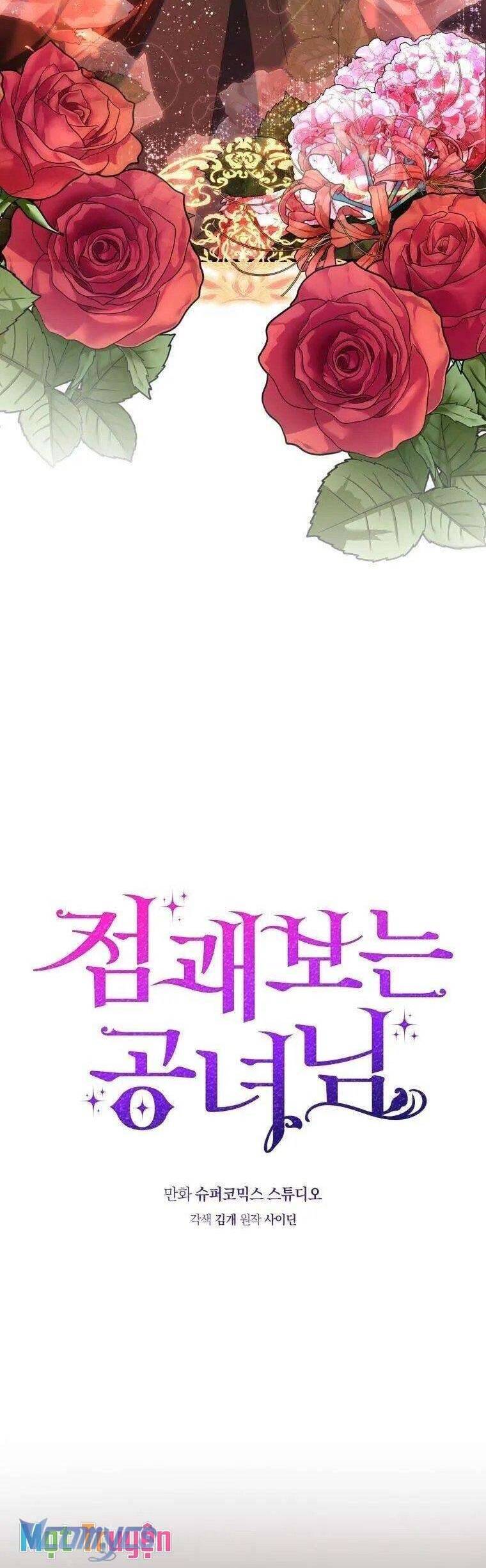 Nàng Công Chúa Tiên Tri - Chapter 9 - Page 19