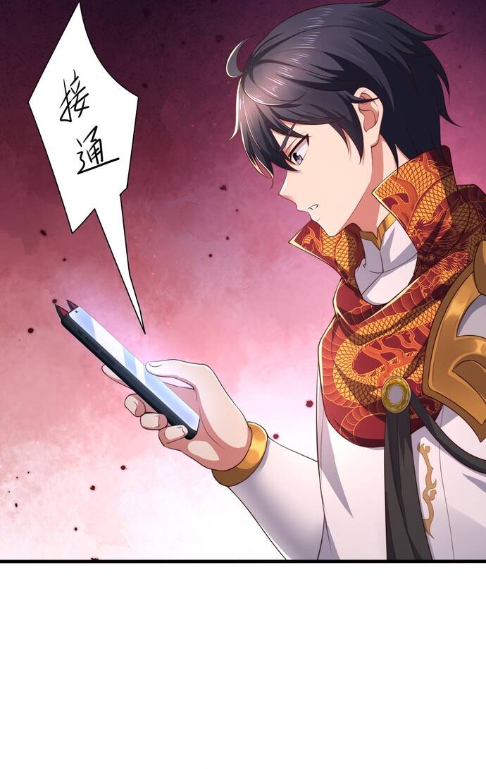 Trụ Vương Tái Sinh Không Muốn Làm Đại Phản Diện - Chapter 16 - Page 15