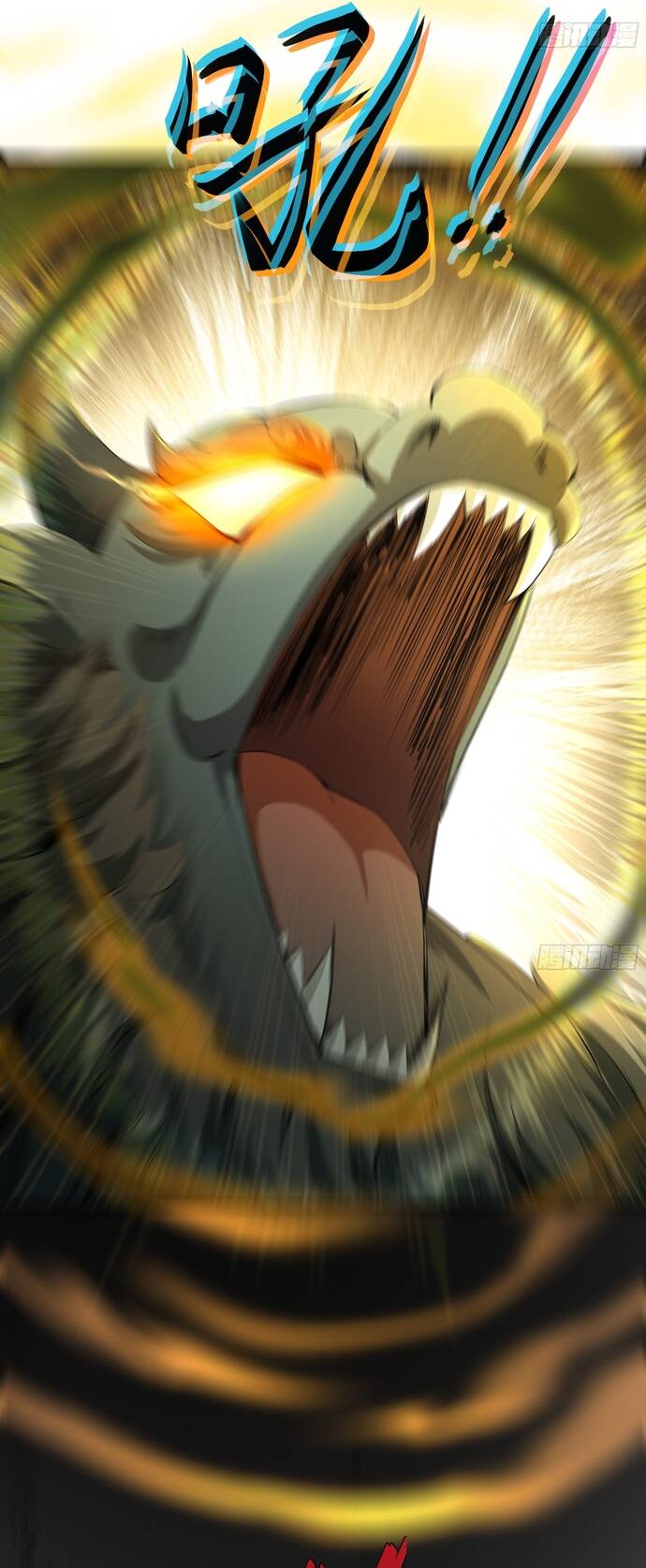 Trụ Vương Tái Sinh Không Muốn Làm Đại Phản Diện - Chapter 24 - Page 4