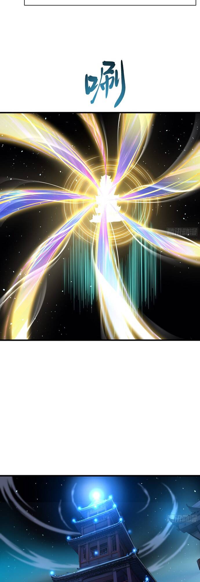 Trụ Vương Tái Sinh Không Muốn Làm Đại Phản Diện - Chapter 27 - Page 27