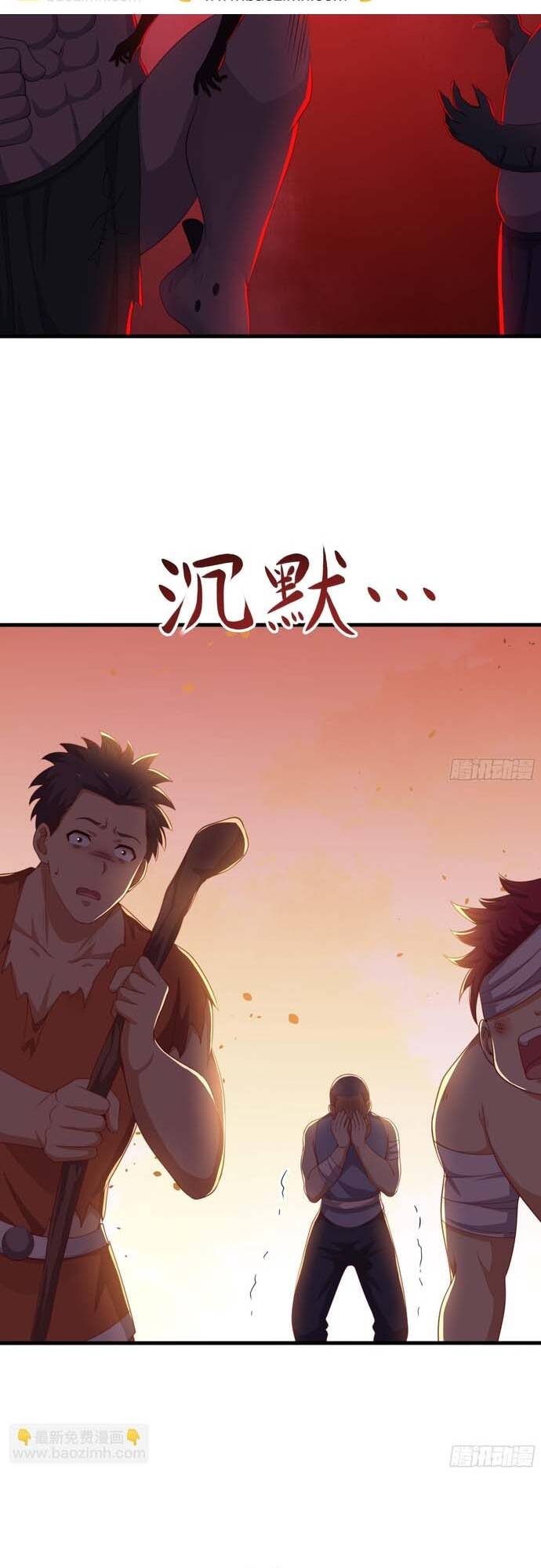 Trụ Vương Tái Sinh Không Muốn Làm Đại Phản Diện - Chapter 28 - Page 41