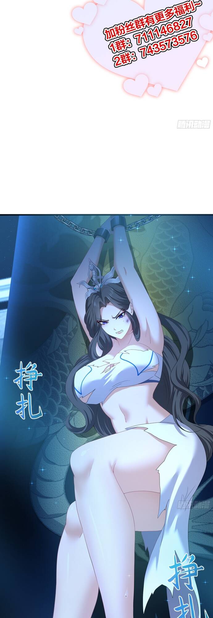 Trụ Vương Tái Sinh Không Muốn Làm Đại Phản Diện - Chapter 28 - Page 8