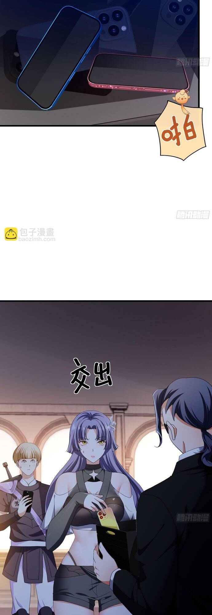 Trụ Vương Tái Sinh Không Muốn Làm Đại Phản Diện - Chapter 31 - Page 15