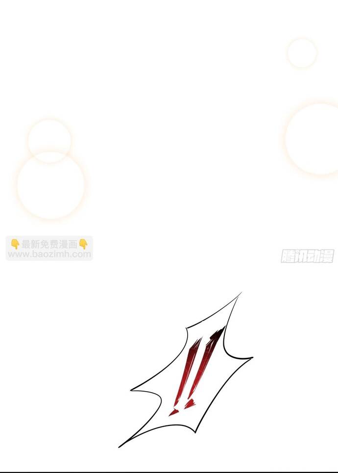 Trụ Vương Tái Sinh Không Muốn Làm Đại Phản Diện - Chapter 4 - Page 27