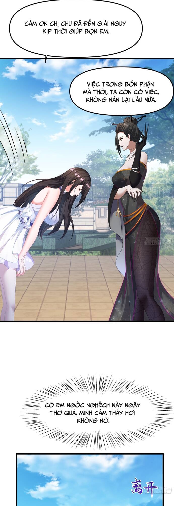 Trụ Vương Tái Sinh Không Muốn Làm Đại Phản Diện - Chapter 51 - Page 29