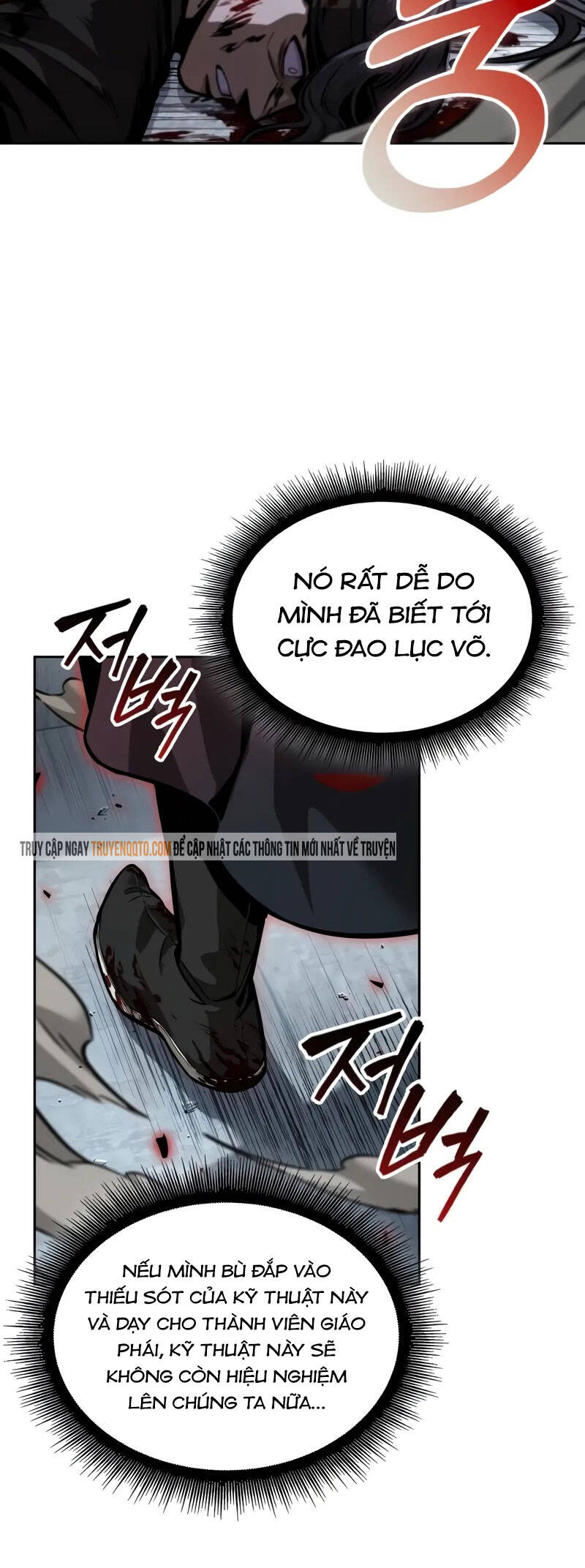 Ngã lão ma thần - Chapter 233.5 - Page 13