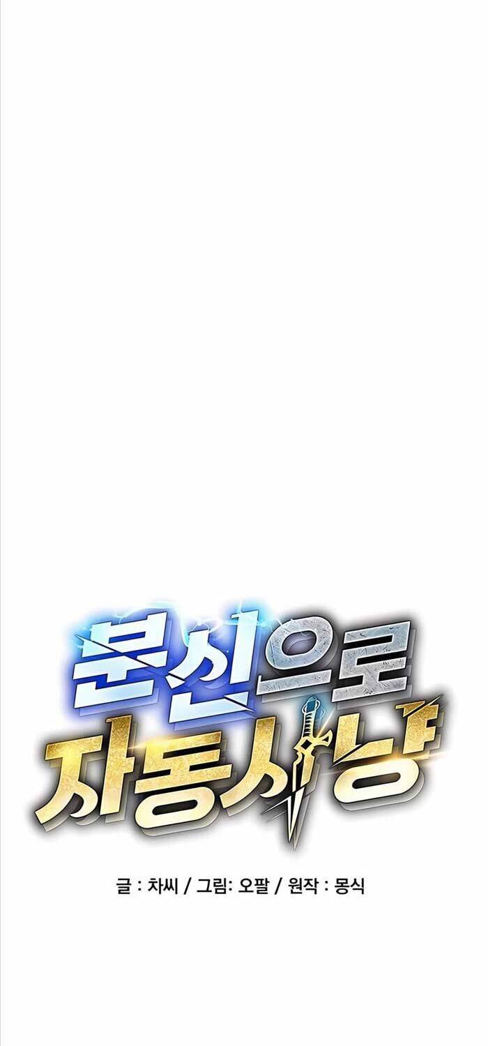 Đi Săn Tự Động Bằng Phân Thân - Chapter 118 - Page 8