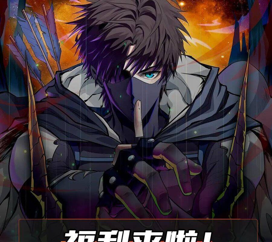 Chỉ Có Ta Có Thể Sử Dụng Triệu Hoán Thuật - Chapter 138 - Page 121