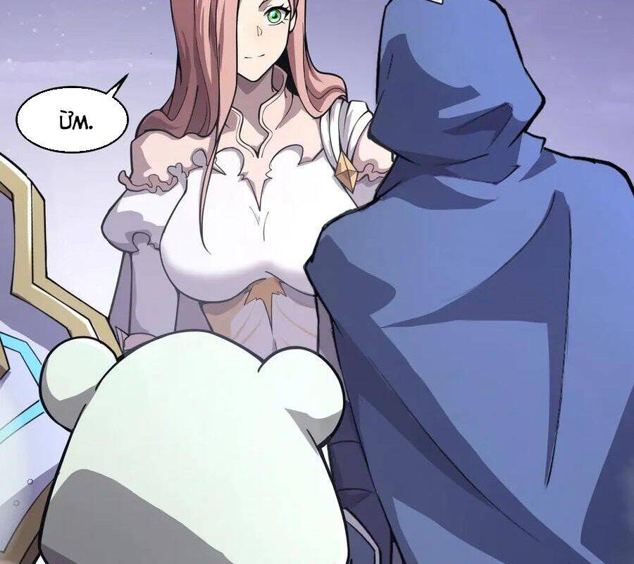 Chỉ Có Ta Có Thể Sử Dụng Triệu Hoán Thuật - Chapter 138 - Page 27