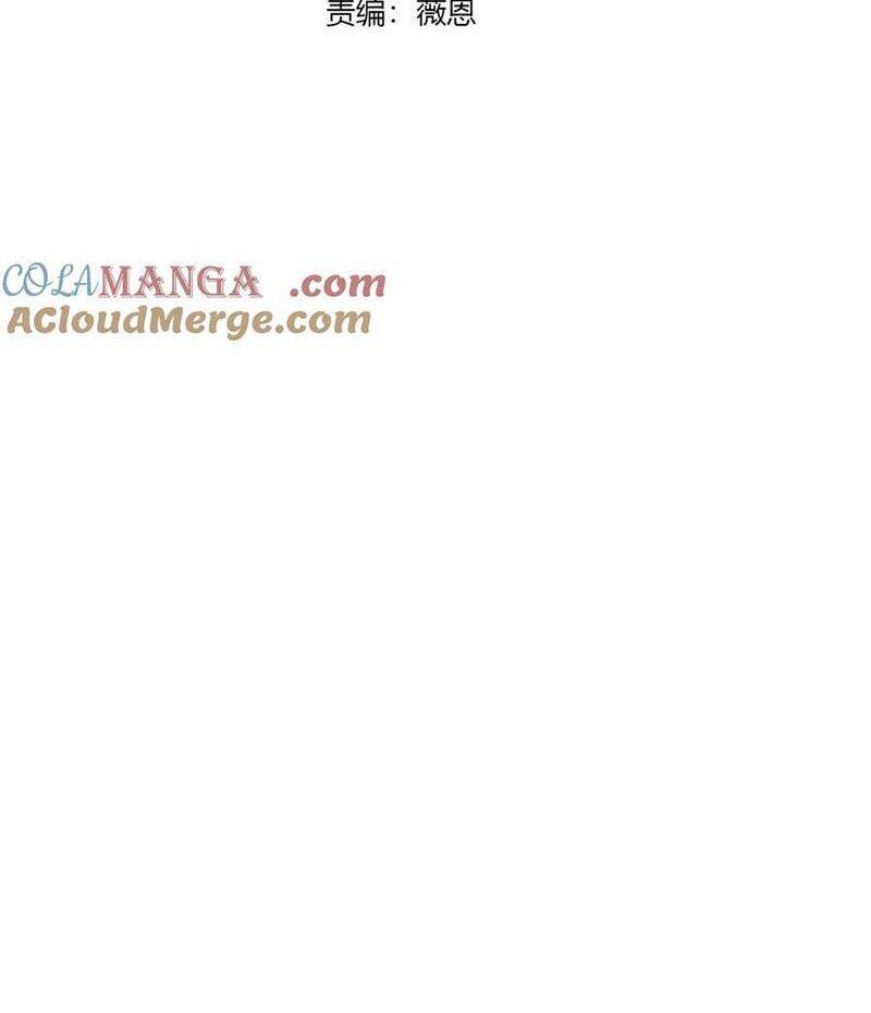 Chỉ Có Ta Có Thể Sử Dụng Triệu Hoán Thuật - Chapter 140 - Page 11