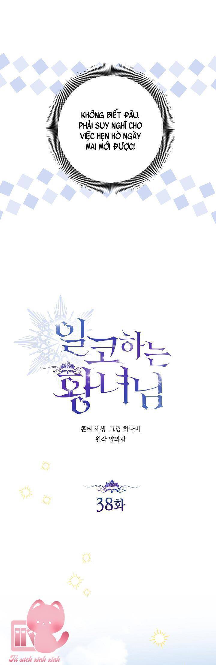 Hoàng Nữ Cosplay Nonfan - Chapter 38 - Page 15