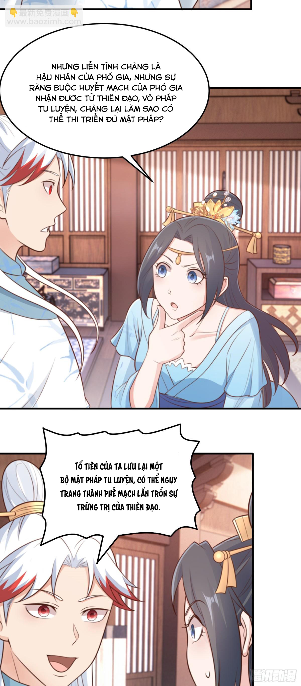 Luyện Khí Chi Thần - Chapter 79 - Page 17