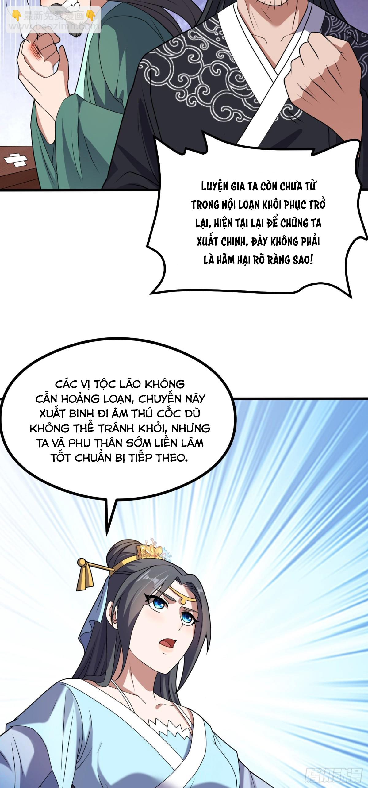 Luyện Khí Chi Thần - Chapter 80 - Page 12