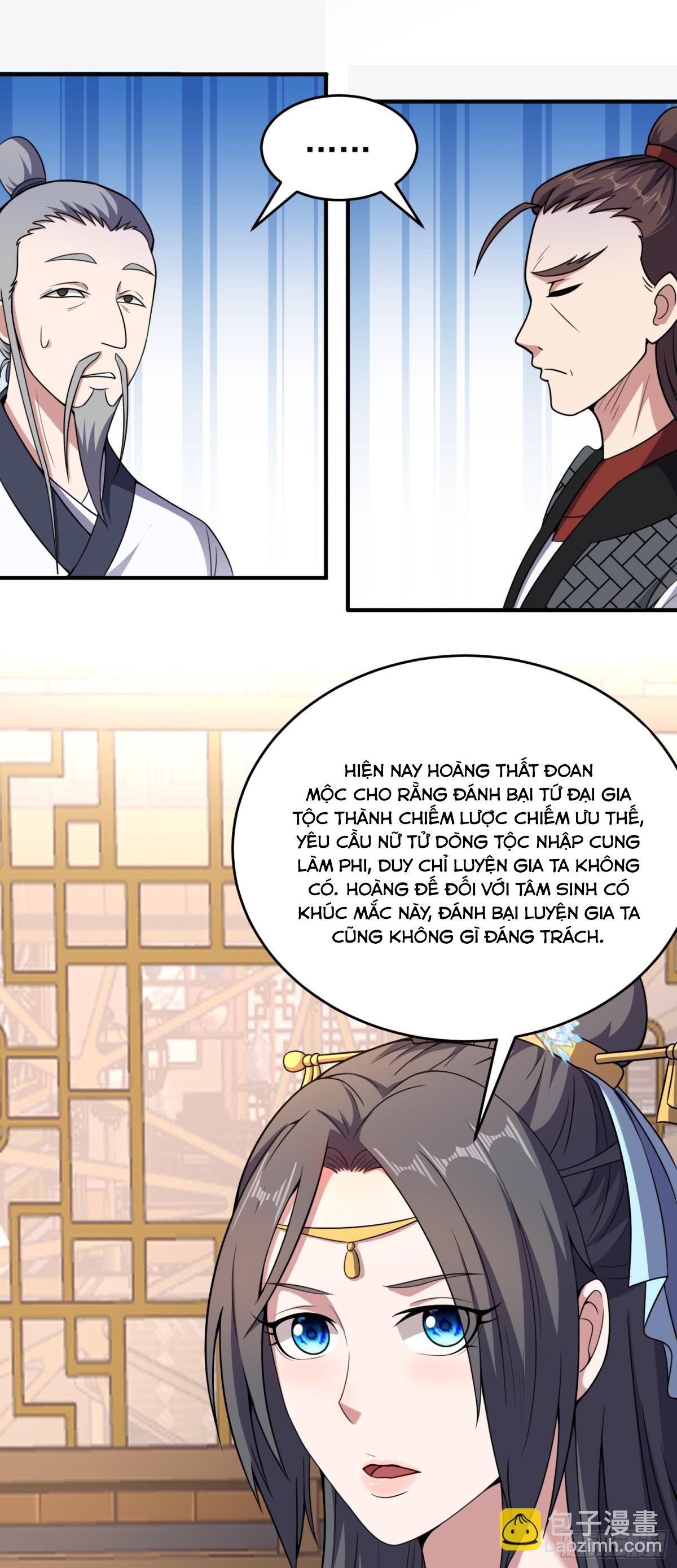 Luyện Khí Chi Thần - Chapter 80 - Page 20