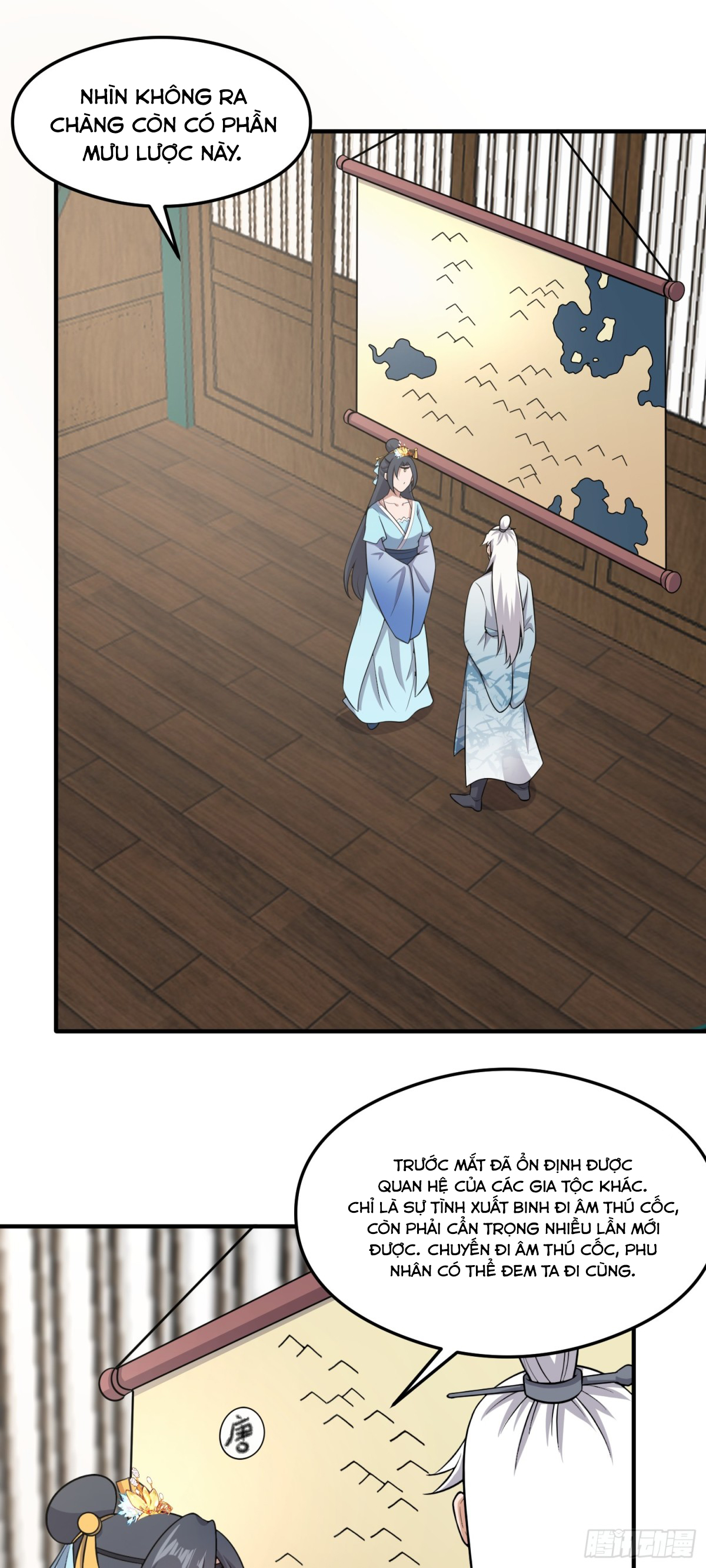 Luyện Khí Chi Thần - Chapter 81 - Page 12