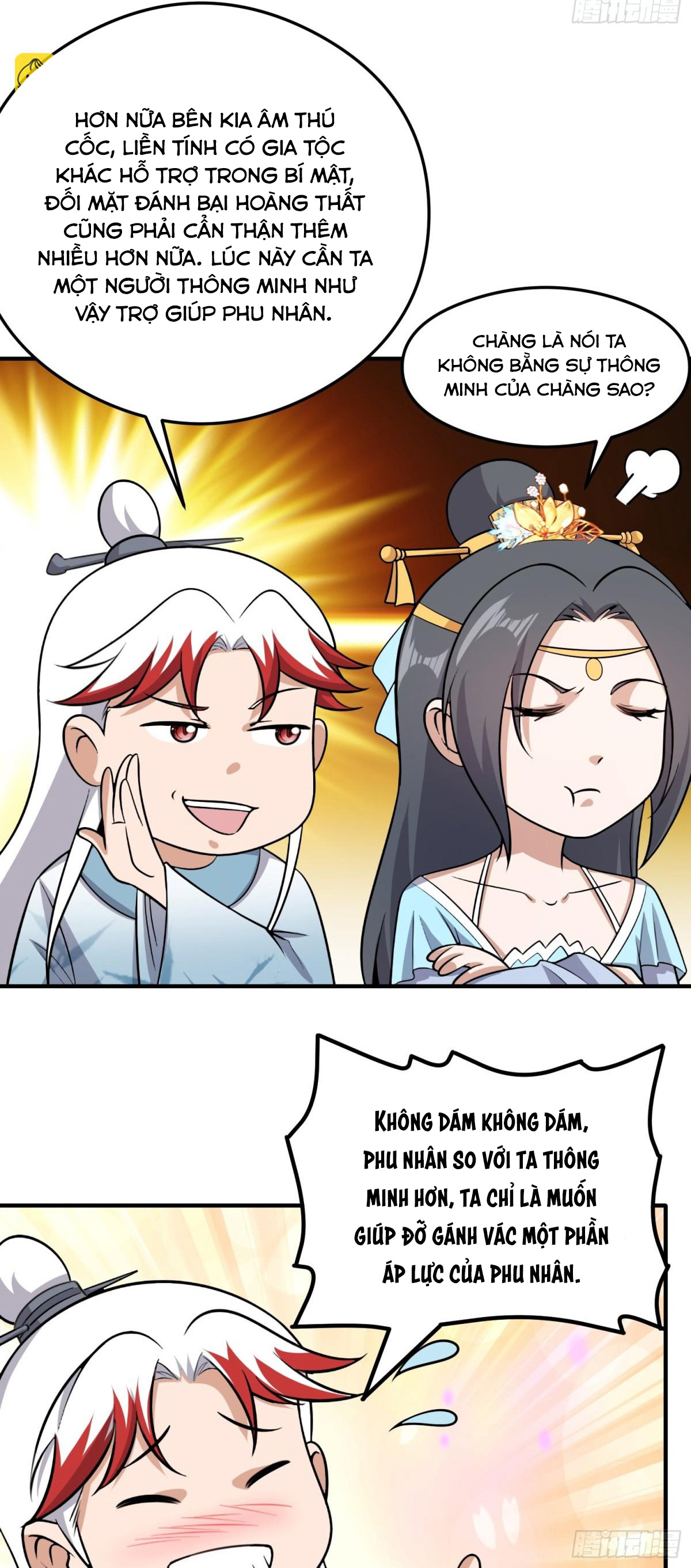 Luyện Khí Chi Thần - Chapter 81 - Page 15