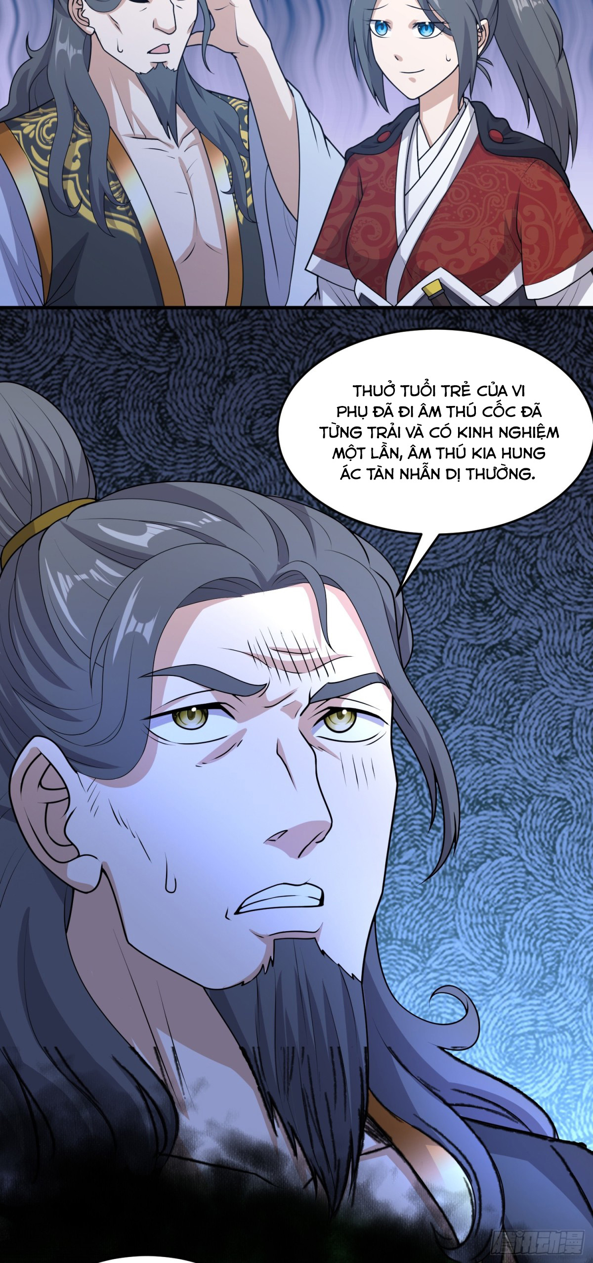 Luyện Khí Chi Thần - Chapter 81 - Page 19