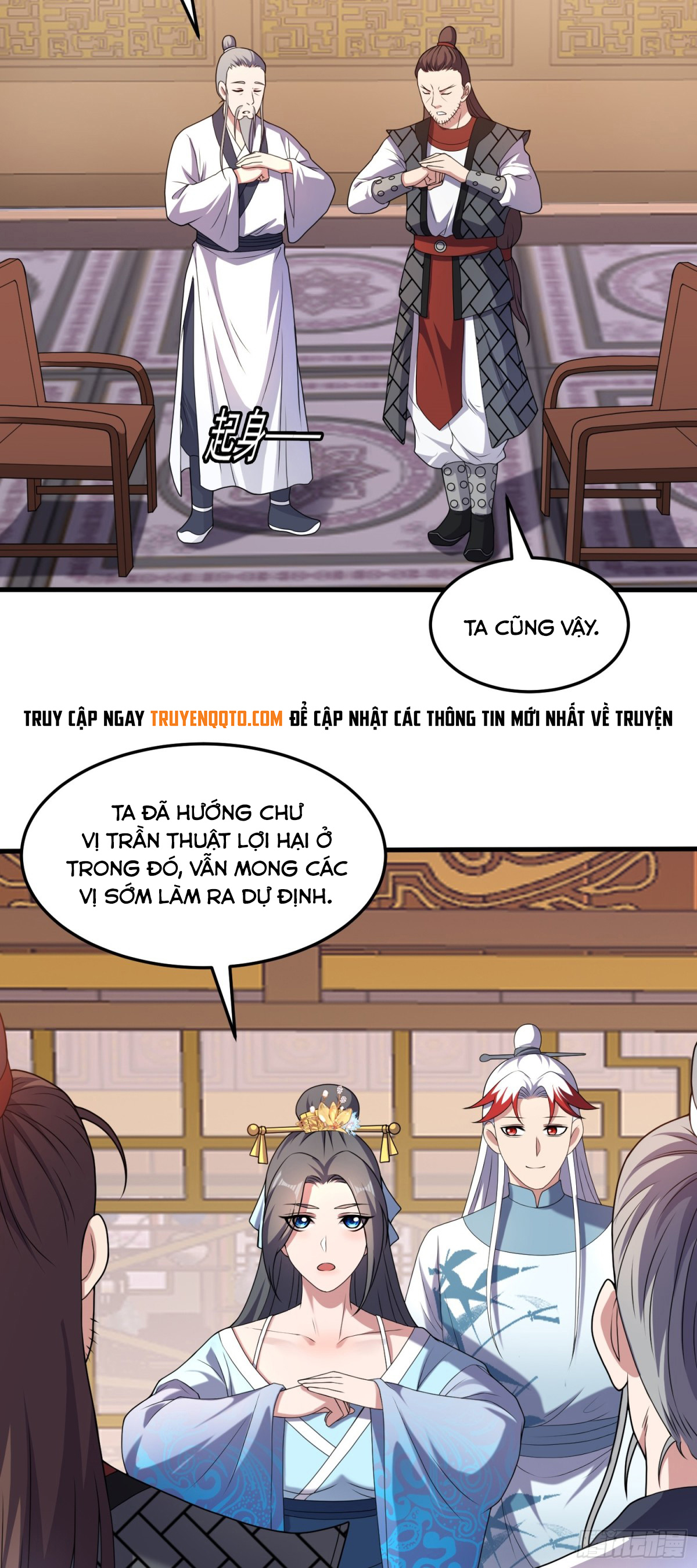 Luyện Khí Chi Thần - Chapter 81 - Page 6
